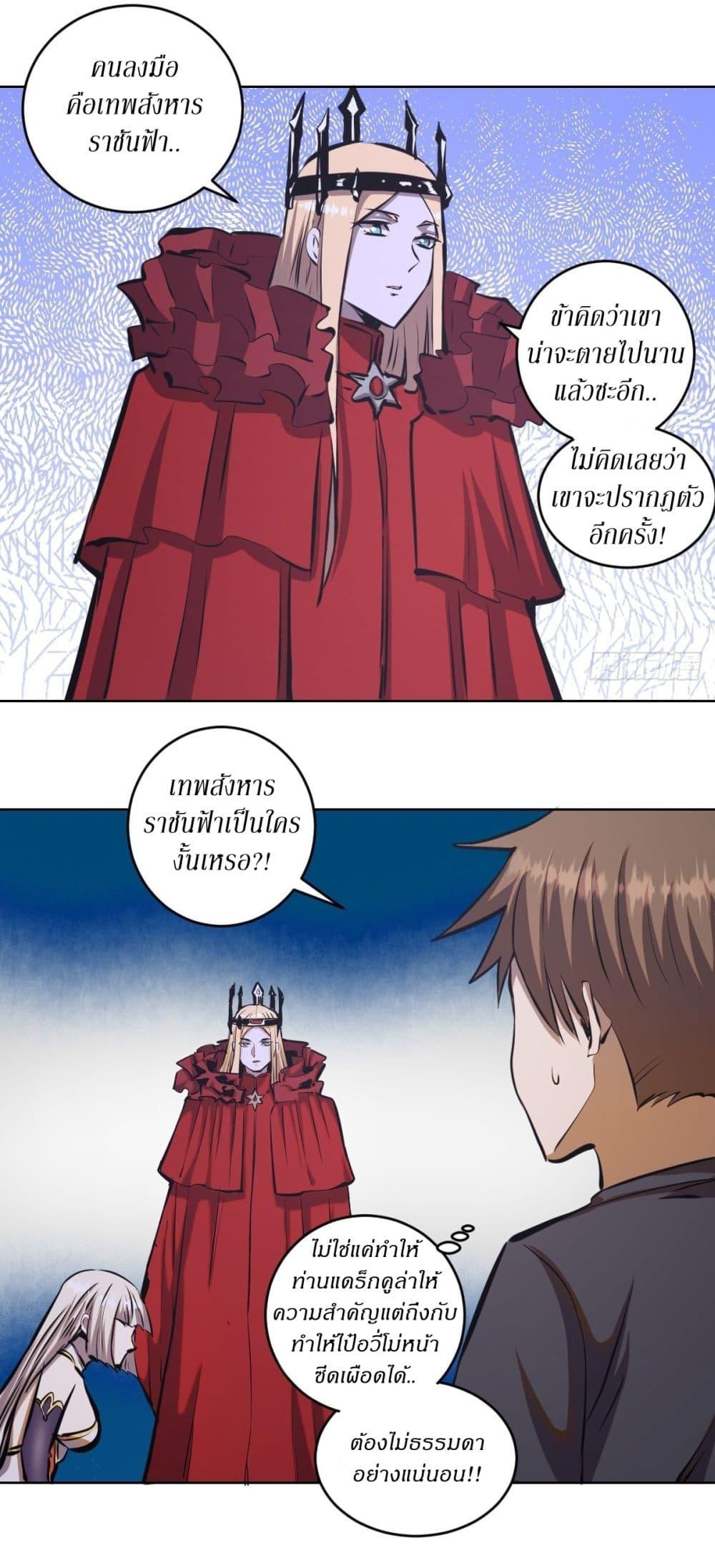 Manga-lc-com อ่านมังงะ อ่านการ์ตูน ออนไลน์ ฟรี King star emperor ตอนที่ 1 2 3 4 5 6 7 8 9 10 11 12 13 14 ฟรี ไม่มีโฆษณา Manga-lc - อ่าน มังงะ อ่าน การ์ตูน ออนไลน์ อ่านมังงะ ฟรี