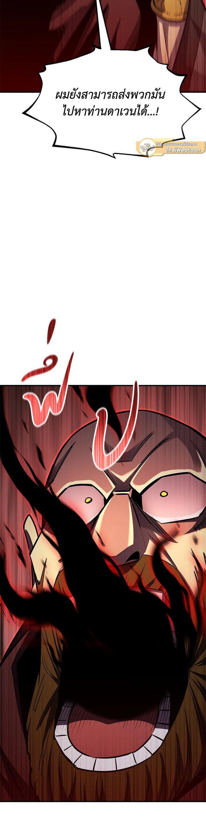 Manga-lc-com อ่านมังงะ อ่านการ์ตูน ออนไลน์ ฟรี Standard of Reincarnation ตอนที่ 1 2 3 4 5 6 7 8 9 10 11 12 13 14 ฟรี ไม่มีโฆษณา Manga-lc - อ่าน มังงะ อ่าน การ์ตูน ออนไลน์ อ่านมังงะ ฟรี