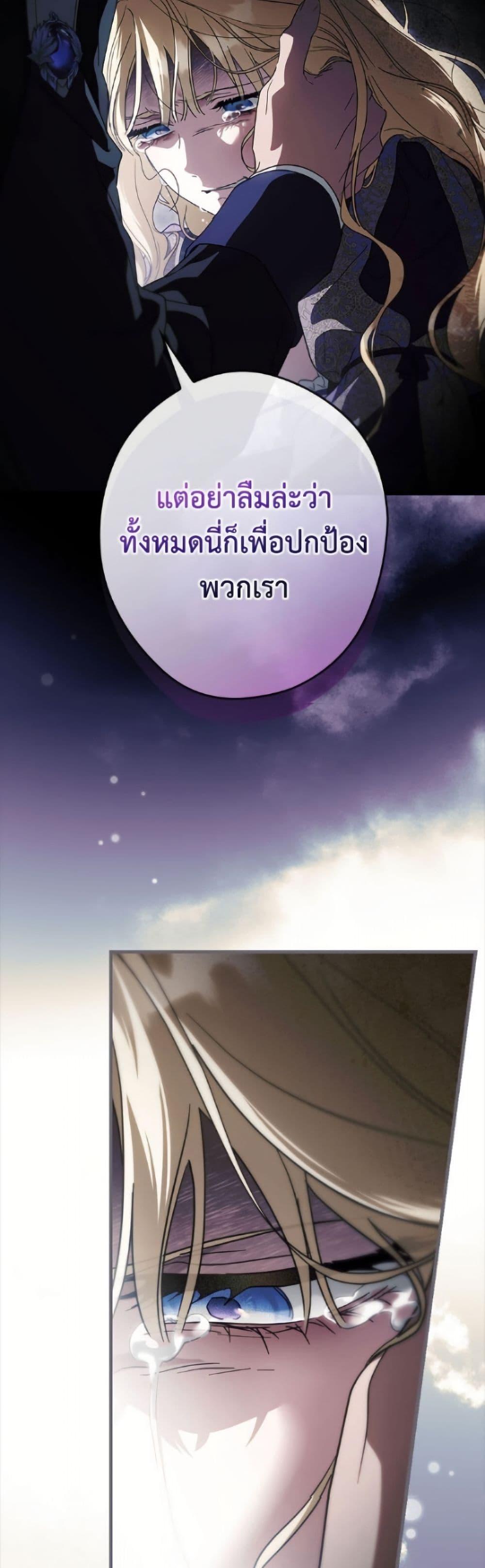 Manga-lc-com อ่านมังงะ อ่านการ์ตูน ออนไลน์ ฟรี How to Get My Husband on My Side ตอนที่ 1 2 3 4 5 6 7 8 9 10 11 12 13 14 ฟรี ไม่มีโฆษณา Manga-lc - อ่าน มังงะ อ่าน การ์ตูน ออนไลน์ อ่านมังงะ ฟรี