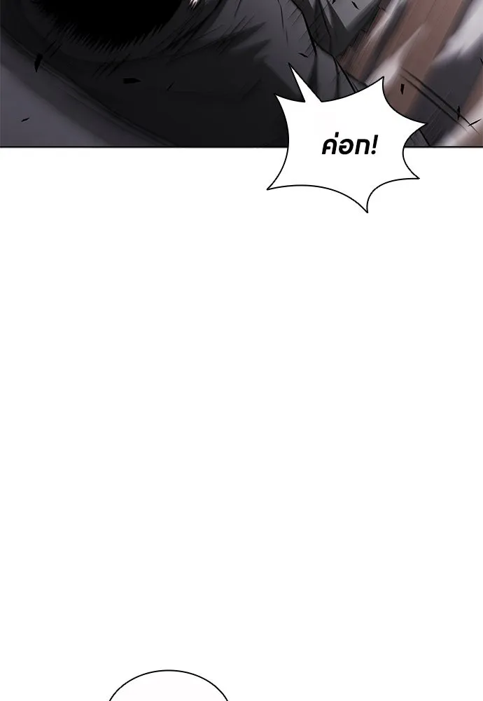 อัยการสายโหด ตอนที่ 42 รูปที่ 11