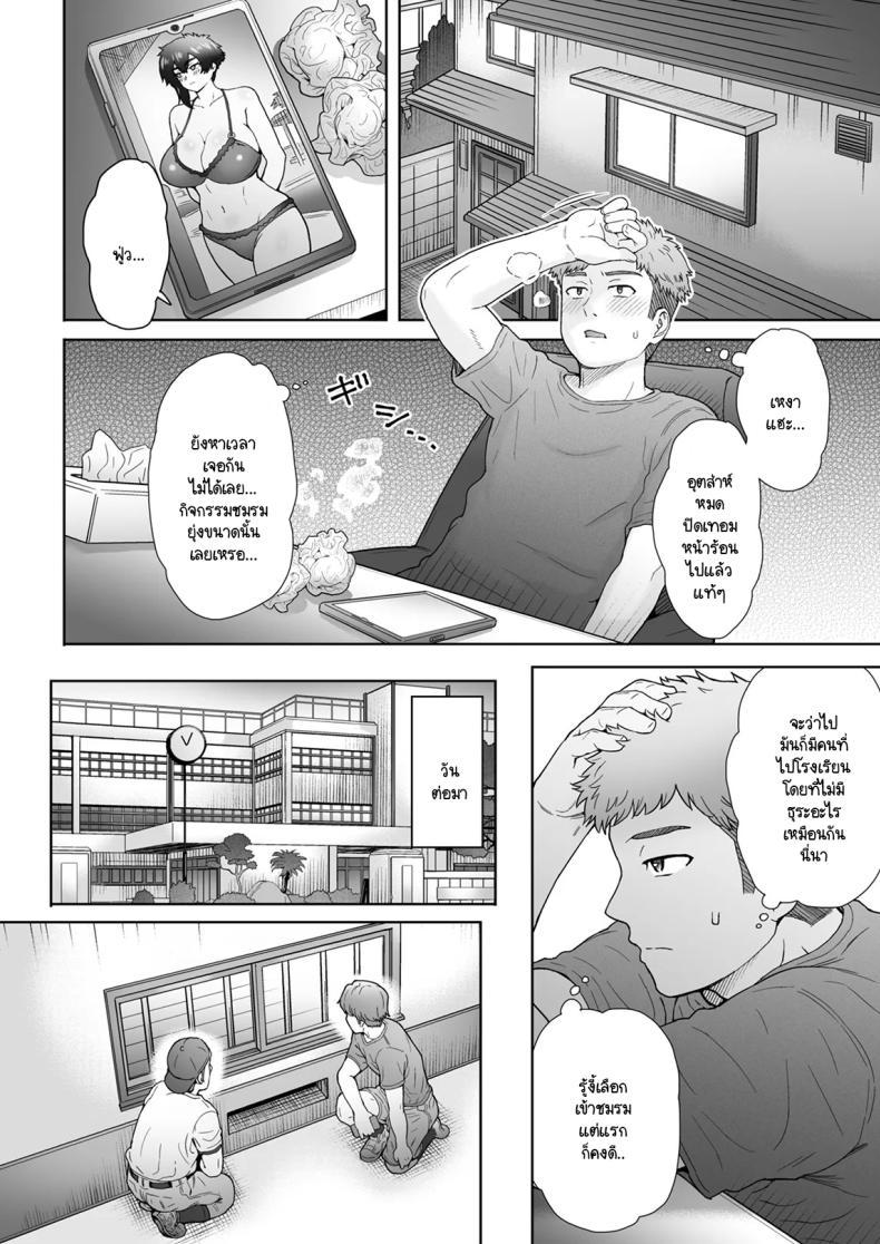 Doujin-Lc- อ่าน โดจิน มังฮวา เกาหลี ญี่ปุ่น จีน แปลไทย แฟนสาวตัวสูงมีอะไรลับหลังเรา [Eight Beat (Itou Eight)] Fuaiso de Senotakai Kanojo ga Ore no Shiranai Ma ni… - My Unfriendly Tall Girlfriend Became Like That Behind My Back ตอนที่ 1 2 3 4 5 6 7 8 9 10 11 12 13 14 ฟรี ไม่มีโฆษณา อ่าน โดจิน Manhwa เกาหลี ญี่ปุ่น จีน เรามีครบ คัดมาให้เน้นๆ โดจิน 18+ รับประกันความฟินโดย  Doujin Lc