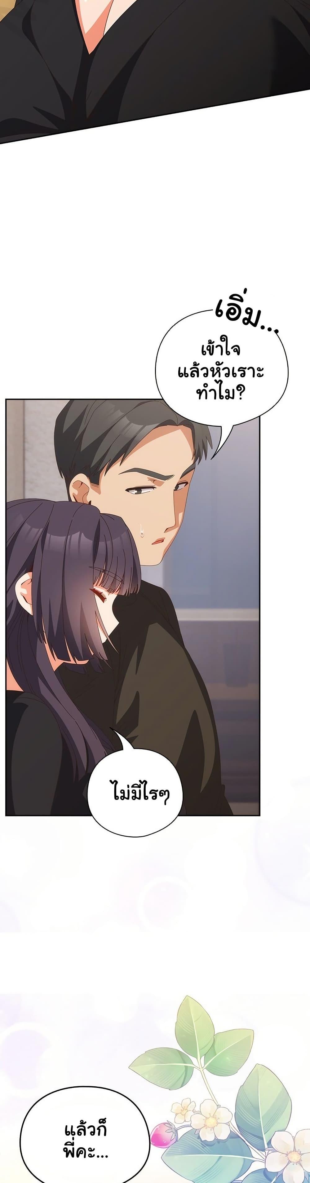 Doujin-Lc- อ่าน โดจิน มังฮวา เกาหลี ญี่ปุ่น จีน แปลไทย Like No Other ตอนที่ 1 2 3 4 5 6 7 8 9 10 11 12 13 14 ฟรี ไม่มีโฆษณา อ่าน โดจิน Manhwa เกาหลี ญี่ปุ่น จีน เรามีครบ คัดมาให้เน้นๆ โดจิน 18+ รับประกันความฟินโดย  Doujin Lc
