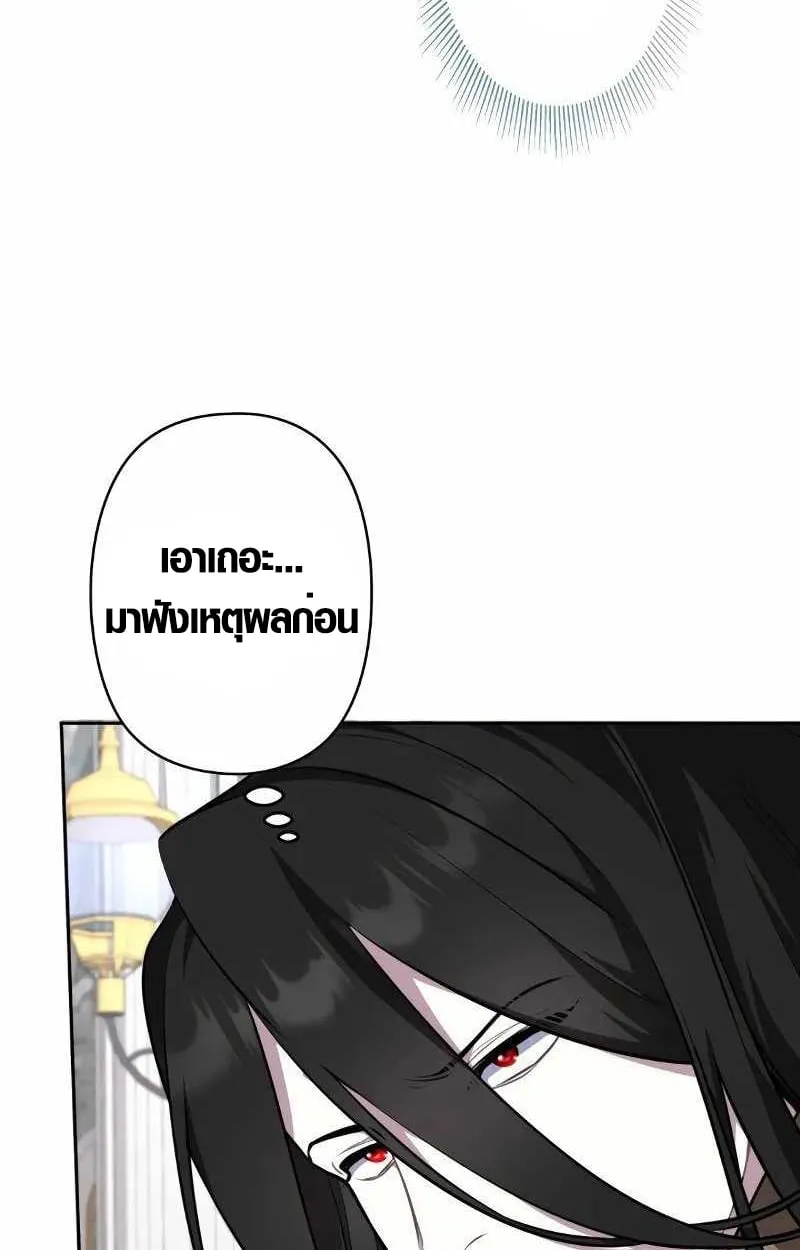 The Mighty Teacher Is a Roleplayer จากอาจารย_ปลอมๆกลายเป_นผ_แข_งแกร_งท_ส_ดซะง_น ตอนที่ ตอนที่ 8 รูปที่ 5