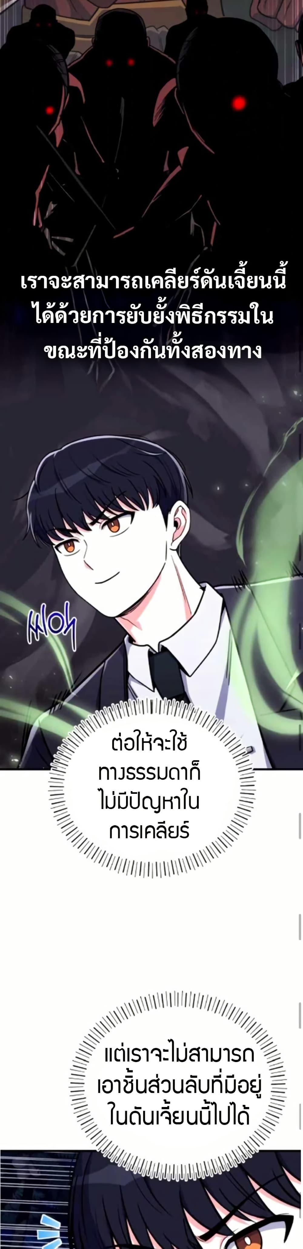 Manga-lc-com อ่านมังงะ อ่านการ์ตูน ออนไลน์ ฟรี The Support Ate it All ตอนที่ 1 2 3 4 5 6 7 8 9 10 11 12 13 14 ฟรี ไม่มีโฆษณา Manga-lc - อ่าน มังงะ อ่าน การ์ตูน ออนไลน์ อ่านมังงะ ฟรี