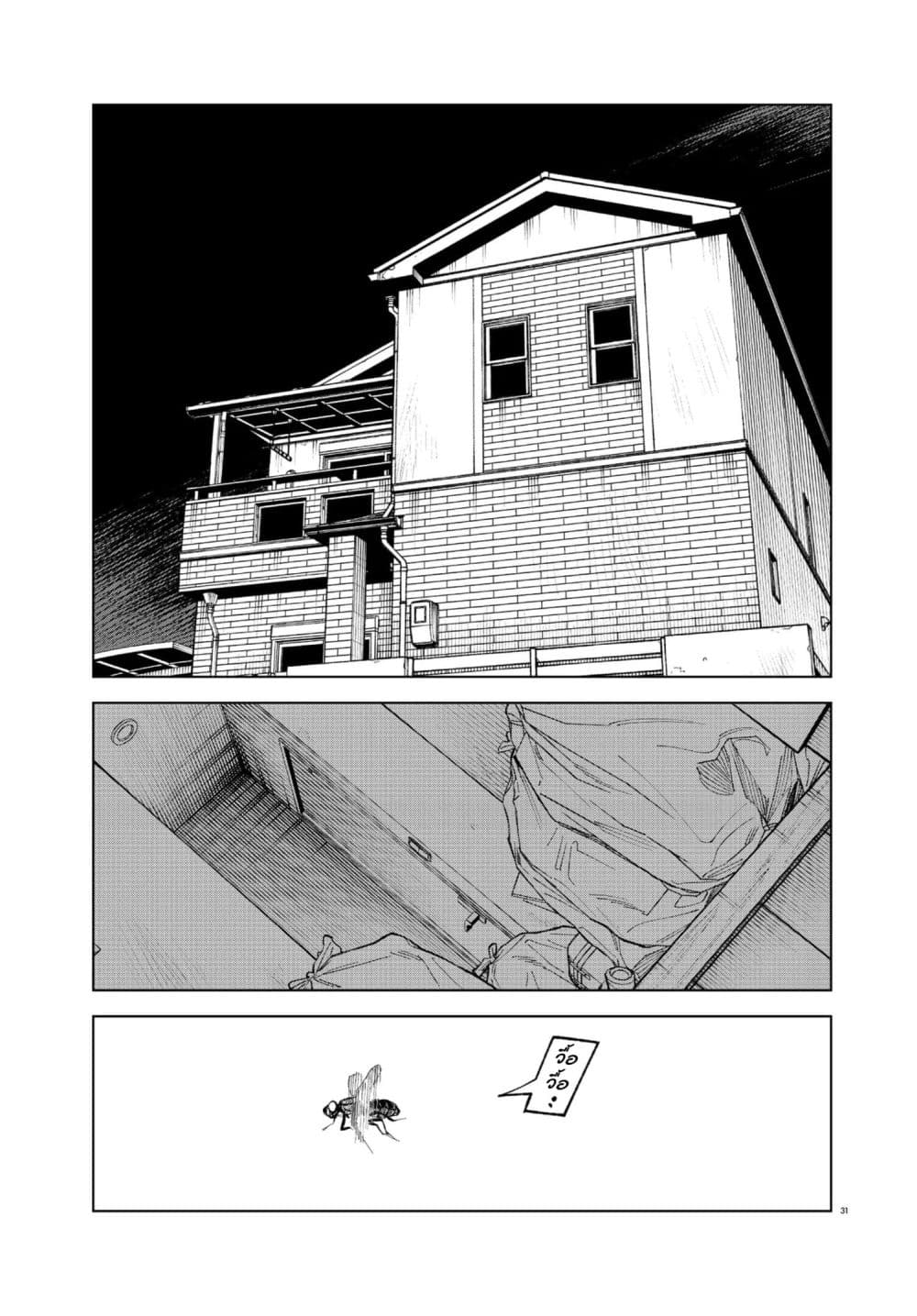 Manga-lc-com อ่านมังงะ อ่านการ์ตูน ออนไลน์ ฟรี MAMBA Tokushu Gyoumuitaku Kikan Magical Step Dai-19 Bunshits ตอนที่ 1 2 3 4 5 6 7 8 9 10 11 12 13 14 ฟรี ไม่มีโฆษณา Manga-lc - อ่าน มังงะ อ่าน การ์ตูน ออนไลน์ อ่านมังงะ ฟรี