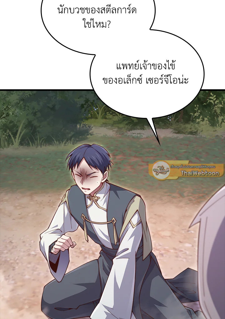 Manga-lc-com อ่านมังงะ อ่านการ์ตูน ออนไลน์ ฟรี The Lord of Coins ตอนที่ 1 2 3 4 5 6 7 8 9 10 11 12 13 14 ฟรี ไม่มีโฆษณา Manga-lc - อ่าน มังงะ อ่าน การ์ตูน ออนไลน์ อ่านมังงะ ฟรี