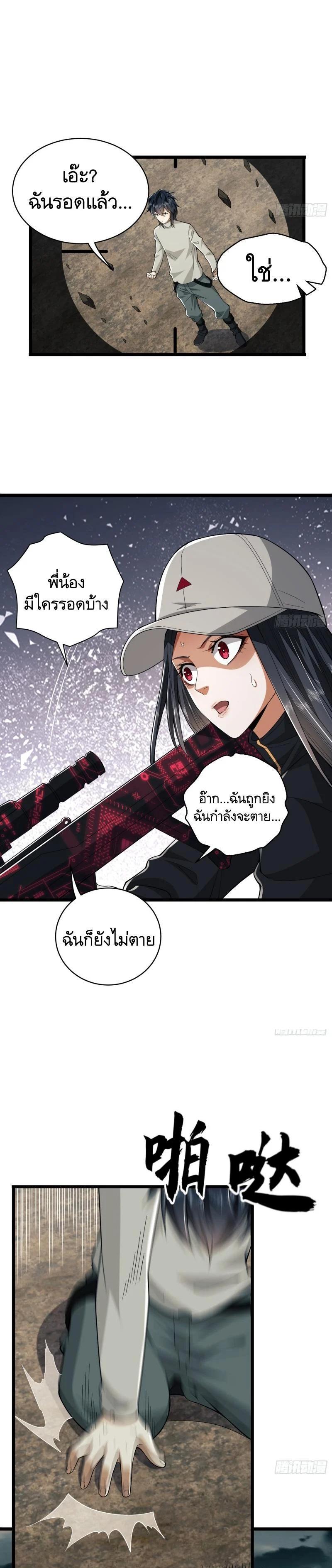 Manga-lc-com อ่านมังงะ อ่านการ์ตูน ออนไลน์ ฟรี The First Order ตอนที่ 1 2 3 4 5 6 7 8 9 10 11 12 13 14 ฟรี ไม่มีโฆษณา Manga-lc - อ่าน มังงะ อ่าน การ์ตูน ออนไลน์ อ่านมังงะ ฟรี