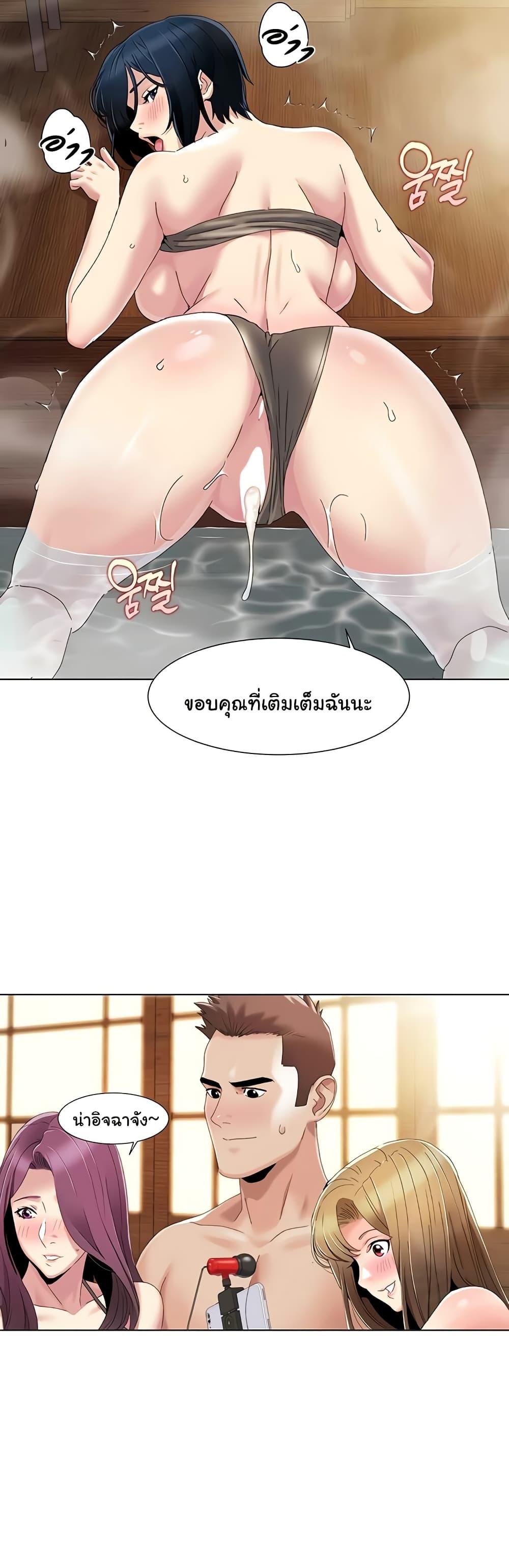 Doujin-Lc- อ่าน โดจิน มังฮวา เกาหลี ญี่ปุ่น จีน แปลไทย Neulsome Studio ตอนที่ 1 2 3 4 5 6 7 8 9 10 11 12 13 14 ฟรี ไม่มีโฆษณา อ่าน โดจิน Manhwa เกาหลี ญี่ปุ่น จีน เรามีครบ คัดมาให้เน้นๆ โดจิน 18+ รับประกันความฟินโดย  Doujin Lc