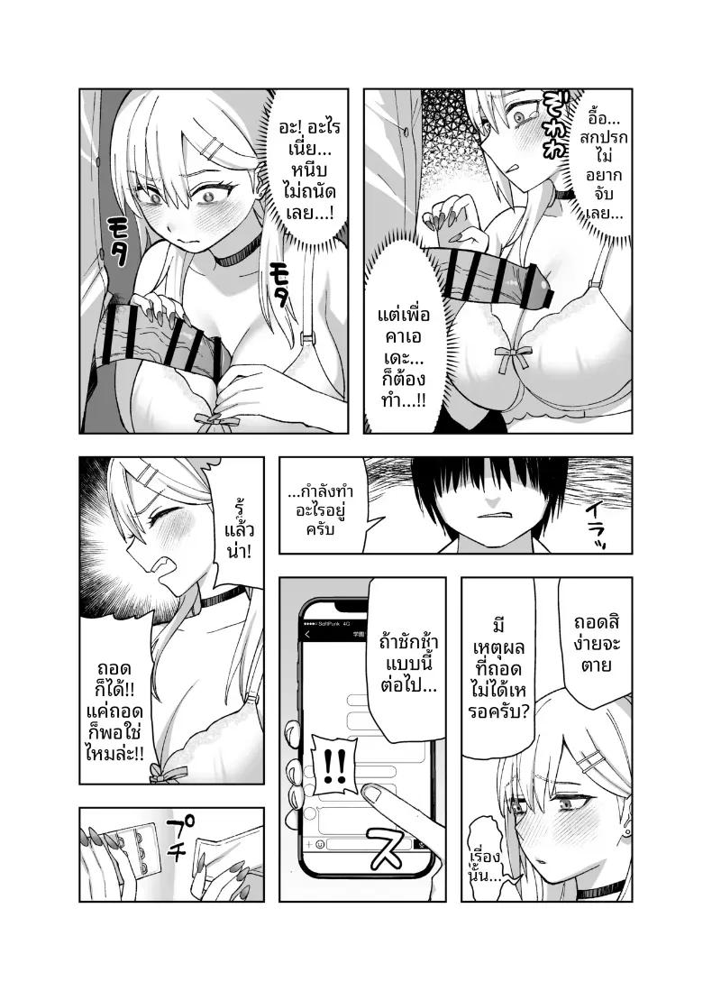 Doujin-Lc- อ่าน โดจิน มังฮวา เกาหลี ญี่ปุ่น จีน แปลไทย ความลับของประธานนักเรียนที่ผมเท่านั้นที่รู้ (Yuzuriha) ตอนที่ 1 2 3 4 5 6 7 8 9 10 11 12 13 14 ฟรี ไม่มีโฆษณา อ่าน โดจิน Manhwa เกาหลี ญี่ปุ่น จีน เรามีครบ คัดมาให้เน้นๆ โดจิน 18+ รับประกันความฟินโดย  Doujin Lc