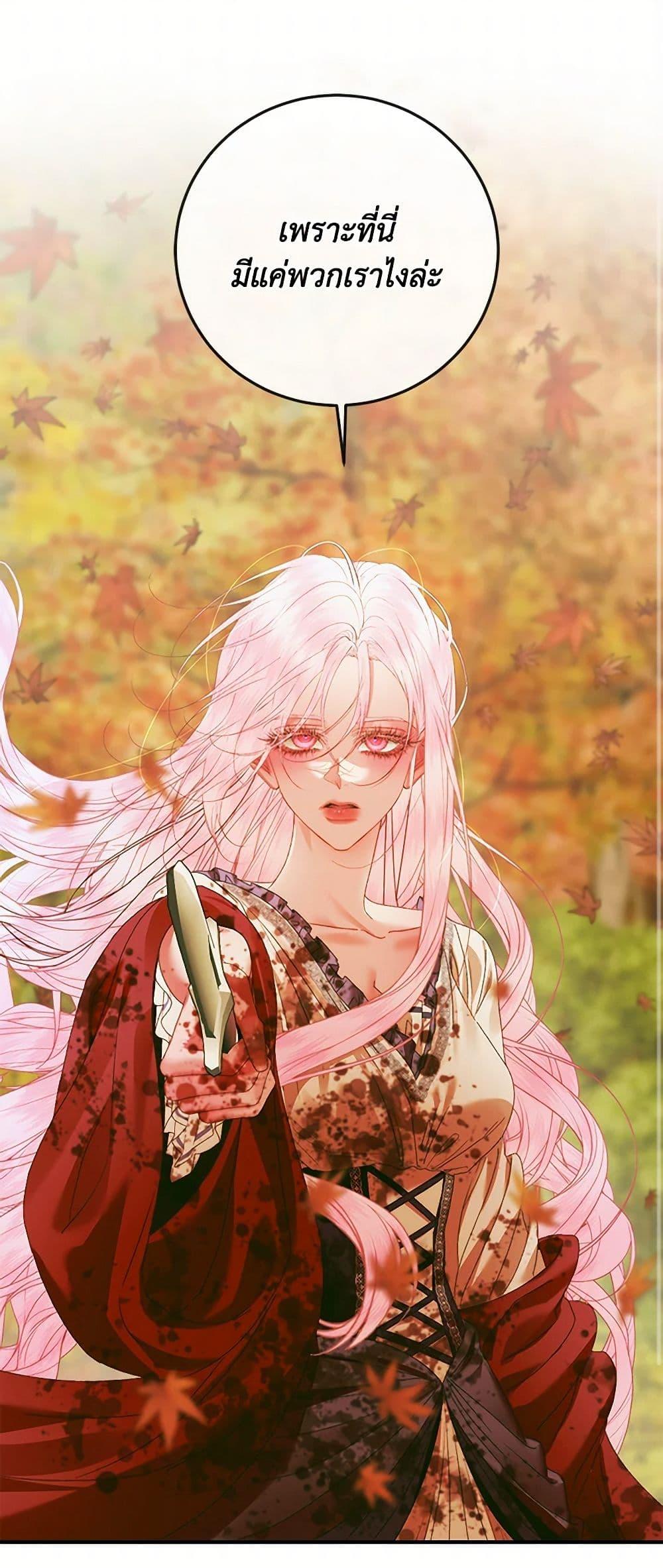 Manga-lc-com อ่านมังงะ อ่านการ์ตูน ออนไลน์ ฟรี Becoming The Villain’s Family ตอนที่ 1 2 3 4 5 6 7 8 9 10 11 12 13 14 ฟรี ไม่มีโฆษณา Manga-lc - อ่าน มังงะ อ่าน การ์ตูน ออนไลน์ อ่านมังงะ ฟรี