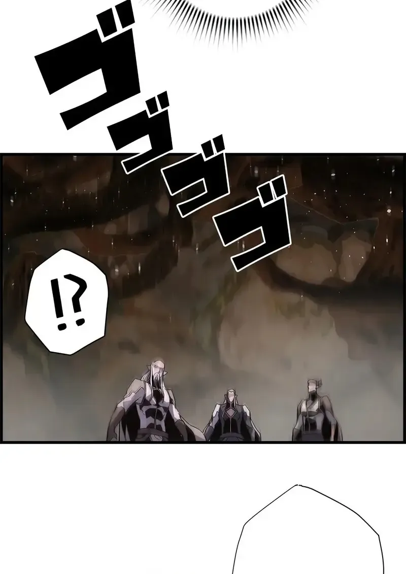 Necromancer_s Evolutionary Traits ตอนที่ ตอนที่ 96 รูปที่ 102