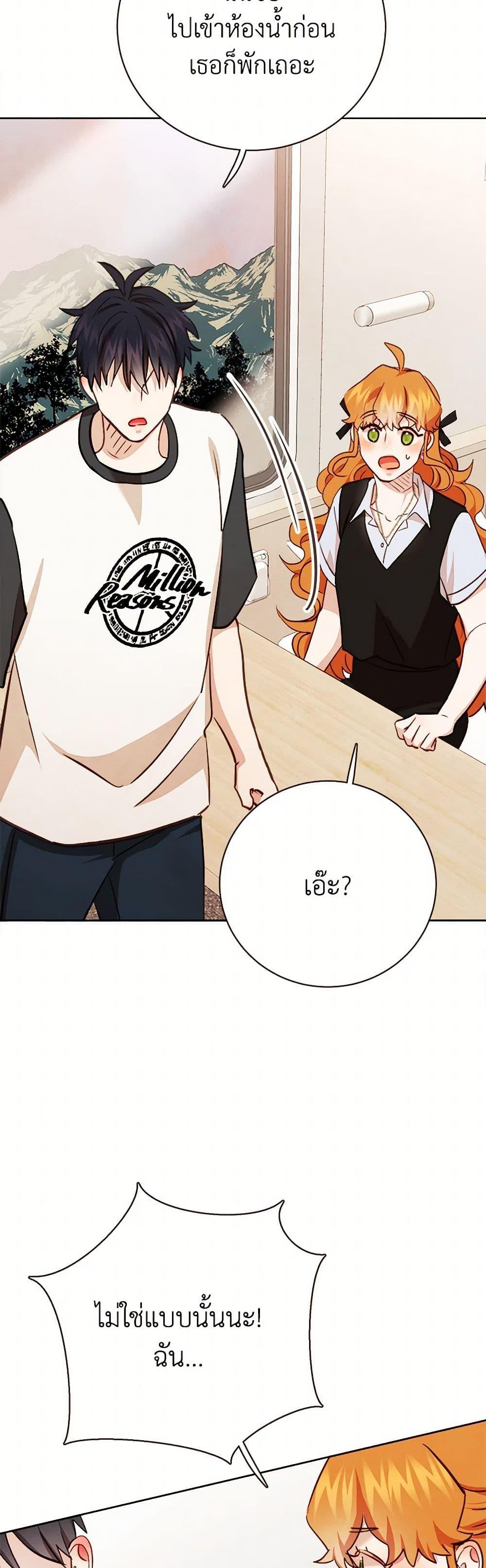 Manga-lc-com อ่านมังงะ อ่านการ์ตูน ออนไลน์ ฟรี Viewer’s Choice – The Dating Show ตอนที่ 1 2 3 4 5 6 7 8 9 10 11 12 13 14 ฟรี ไม่มีโฆษณา Manga-lc - อ่าน มังงะ อ่าน การ์ตูน ออนไลน์ อ่านมังงะ ฟรี