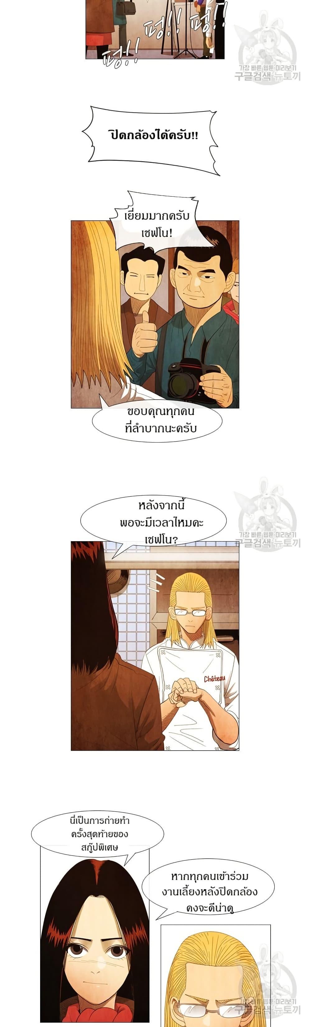 Manga-lc-com อ่านมังงะ อ่านการ์ตูน ออนไลน์ ฟรี Michelin Star ตอนที่ 1 2 3 4 5 6 7 8 9 10 11 12 13 14 ฟรี ไม่มีโฆษณา Manga-lc - อ่าน มังงะ อ่าน การ์ตูน ออนไลน์ อ่านมังงะ ฟรี