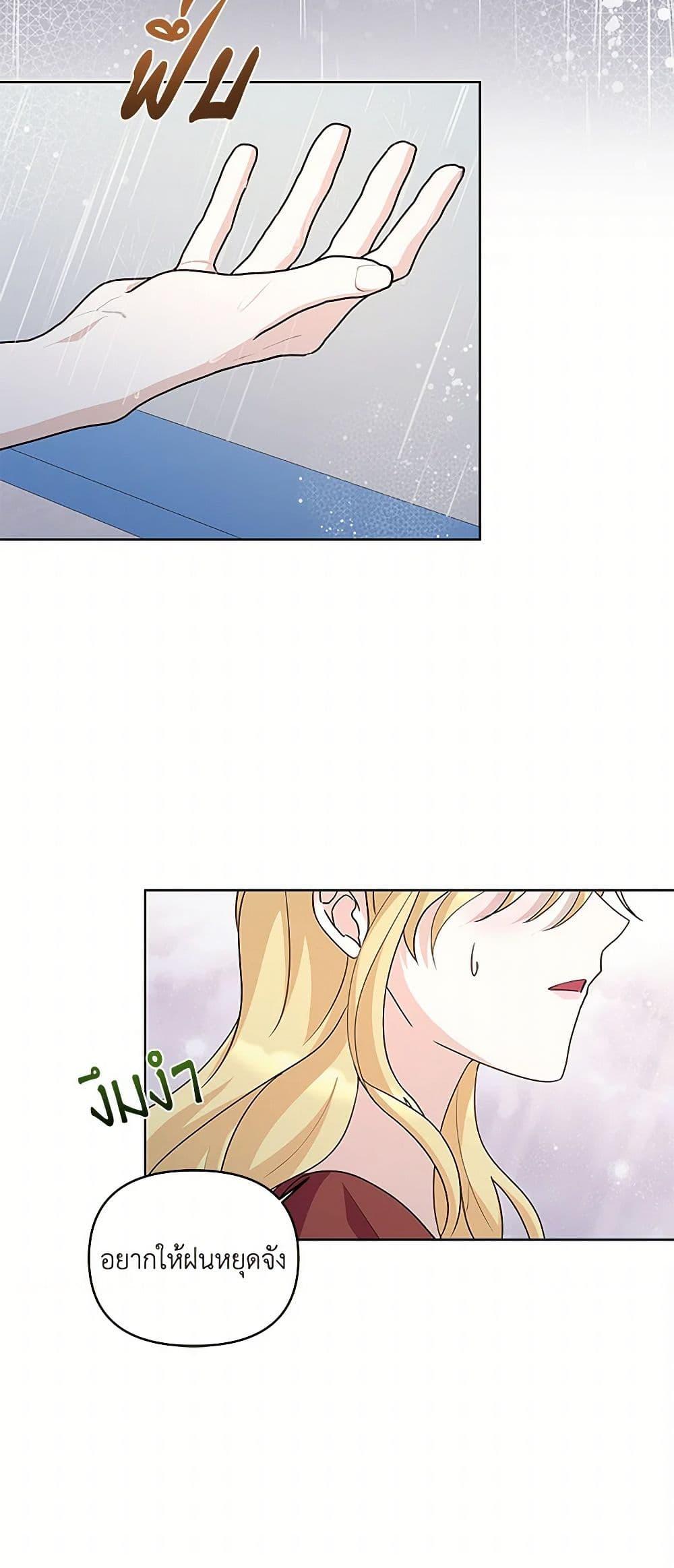 Manga-lc-com อ่านมังงะ อ่านการ์ตูน ออนไลน์ ฟรี Once Married ตอนที่ 1 2 3 4 5 6 7 8 9 10 11 12 13 14 ฟรี ไม่มีโฆษณา Manga-lc - อ่าน มังงะ อ่าน การ์ตูน ออนไลน์ อ่านมังงะ ฟรี