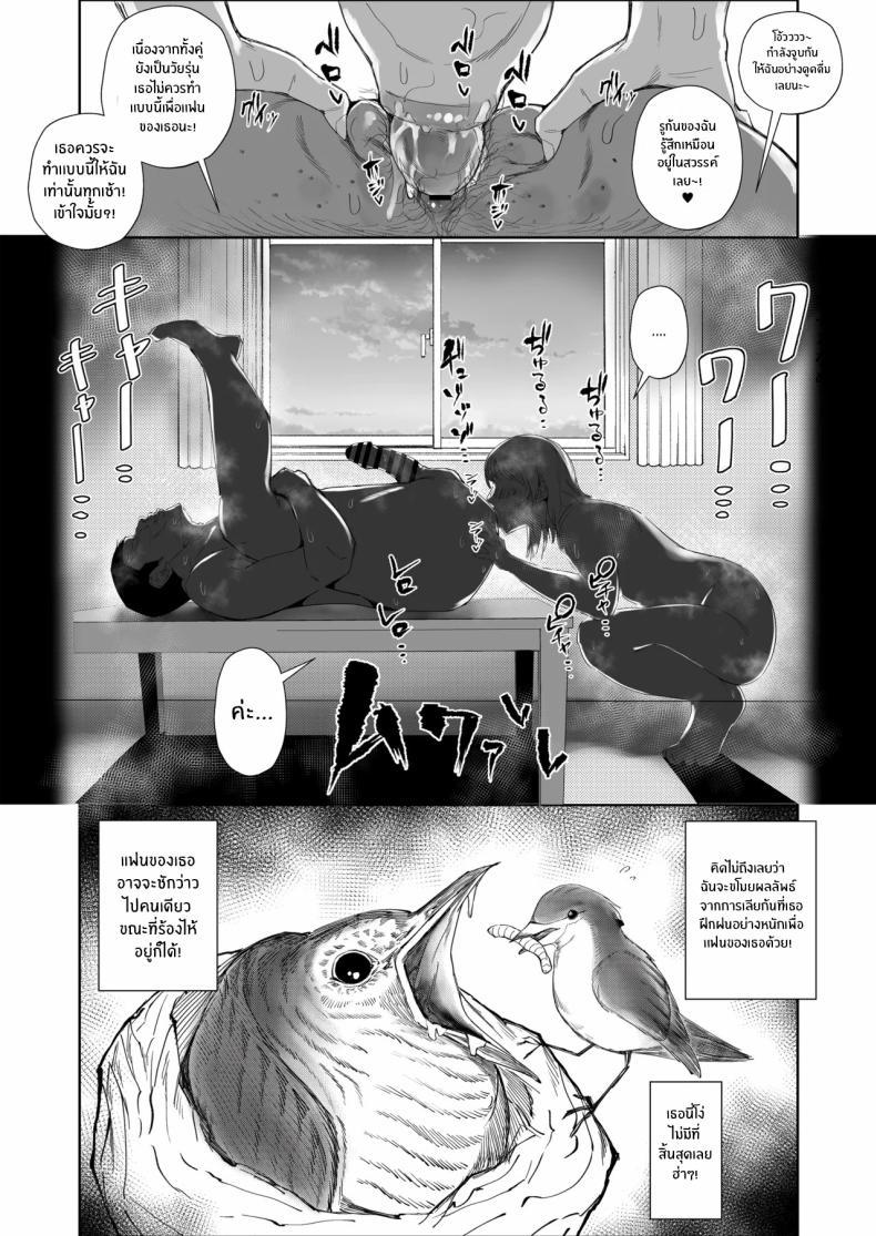 Doujin-Lc- อ่าน โดจิน มังฮวา เกาหลี ญี่ปุ่น จีน แปลไทย สุดท้ายก็พ่ายเเพ้ (Azuma Ryo) ตอนที่ 1 2 3 4 5 6 7 8 9 10 11 12 13 14 ฟรี ไม่มีโฆษณา อ่าน โดจิน Manhwa เกาหลี ญี่ปุ่น จีน เรามีครบ คัดมาให้เน้นๆ โดจิน 18+ รับประกันความฟินโดย  Doujin Lc