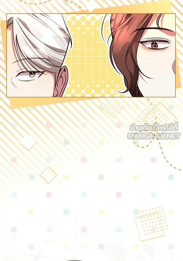 แด่ดยุกผู้สมบูรณ์แบบ ตอนที่ 22 รูปที่ 6