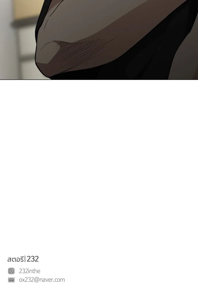 JAKDU ตอนที่ 24 รูปที่ 127