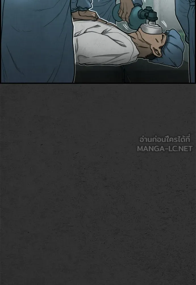 ตกศพสยอง ตอนที่ 31 รูปที่ 129