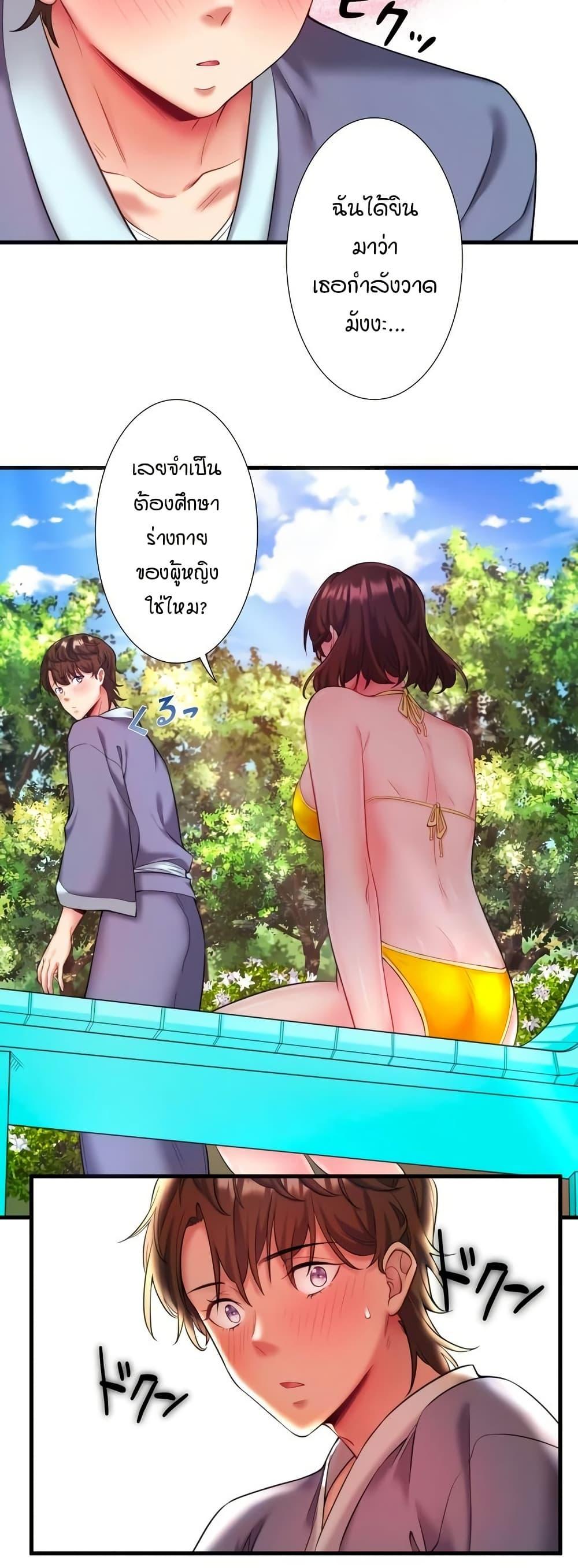 Doujin-Lc- อ่าน โดจิน มังฮวา เกาหลี ญี่ปุ่น จีน แปลไทย Secret Hot Spring ตอนที่ 1 2 3 4 5 6 7 8 9 10 11 12 13 14 ฟรี ไม่มีโฆษณา อ่าน โดจิน Manhwa เกาหลี ญี่ปุ่น จีน เรามีครบ คัดมาให้เน้นๆ โดจิน 18+ รับประกันความฟินโดย  Doujin Lc