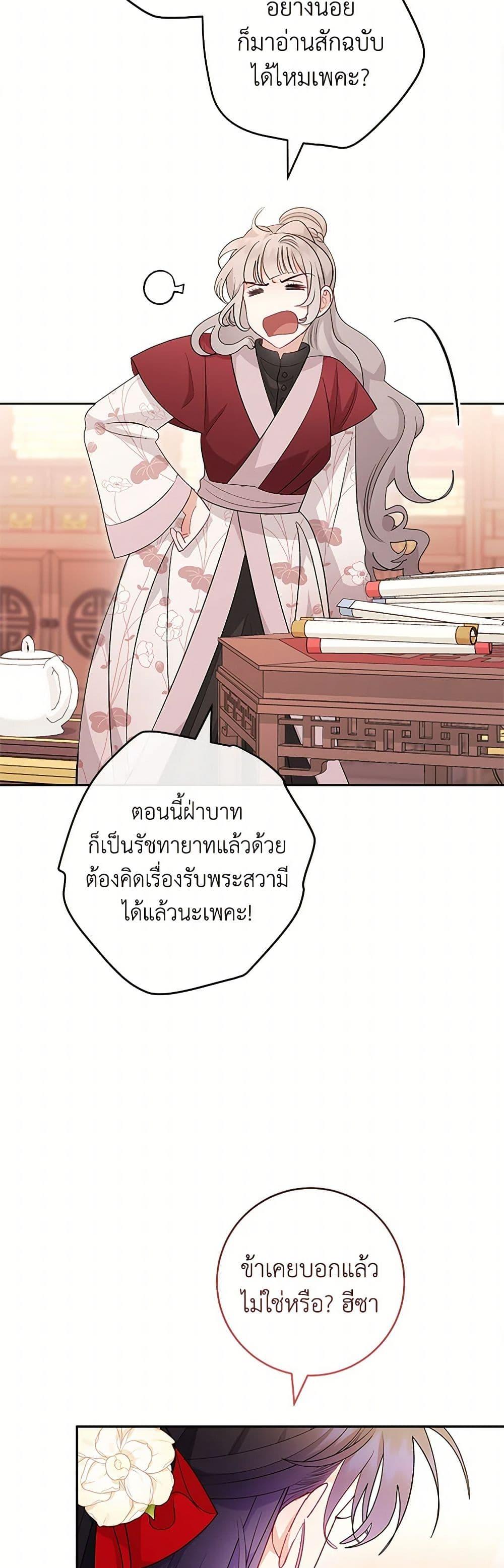 Manga-lc-com อ่านมังงะ อ่านการ์ตูน ออนไลน์ ฟรี The Baby Concubine Wants to Live Quietly ตอนที่ 1 2 3 4 5 6 7 8 9 10 11 12 13 14 ฟรี ไม่มีโฆษณา Manga-lc - อ่าน มังงะ อ่าน การ์ตูน ออนไลน์ อ่านมังงะ ฟรี