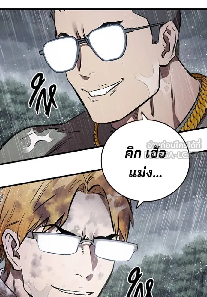 มหาสงครามคนแกร่ง ตอนที่ 56 รูปที่ 103