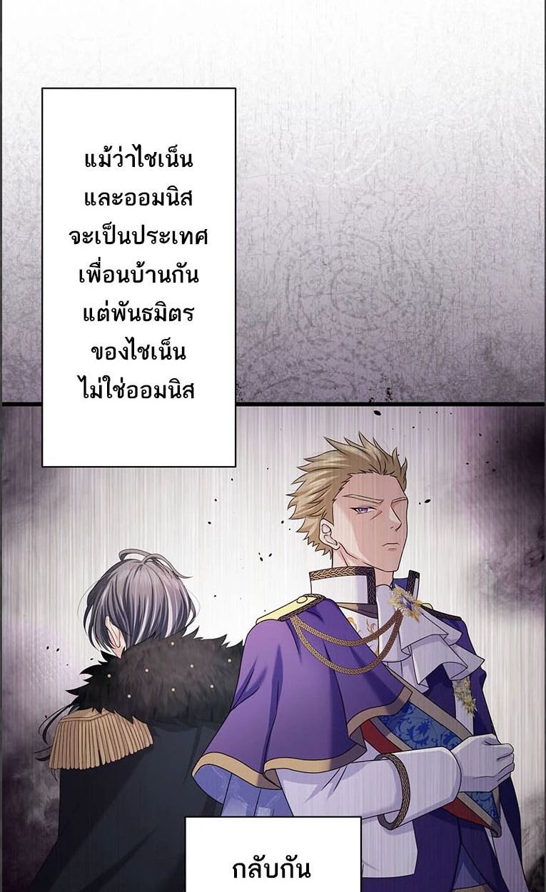 Manga-lc-com อ่านมังงะ อ่านการ์ตูน ออนไลน์ ฟรี The Legendary Assassin Reincarnated as the Beloved Youngest Daughter of a Royal Family ตอนที่ 1 2 3 4 5 6 7 8 9 10 11 12 13 14 ฟรี ไม่มีโฆษณา Manga-lc - อ่าน มังงะ อ่าน การ์ตูน ออนไลน์ อ่านมังงะ ฟรี