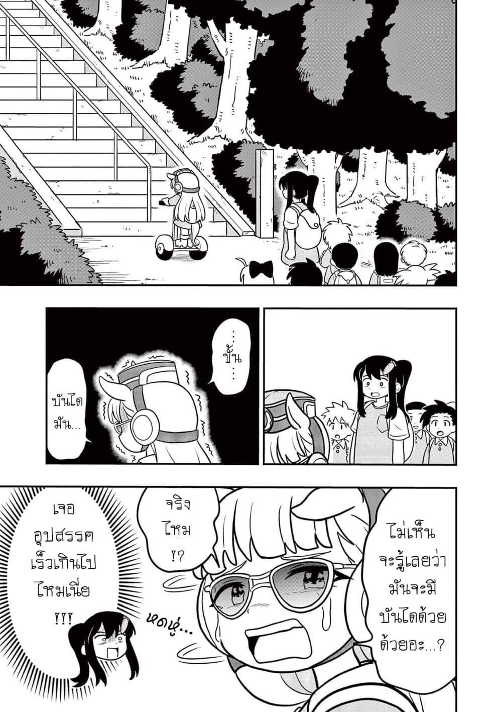 Manga-lc-com อ่านมังงะ อ่านการ์ตูน ออนไลน์ ฟรี Umamusume – Pretty Derby PisuPisu☆SupiSupi – Golshi chan ตอนที่ 1 2 3 4 5 6 7 8 9 10 11 12 13 14 ฟรี ไม่มีโฆษณา Manga-lc - อ่าน มังงะ อ่าน การ์ตูน ออนไลน์ อ่านมังงะ ฟรี