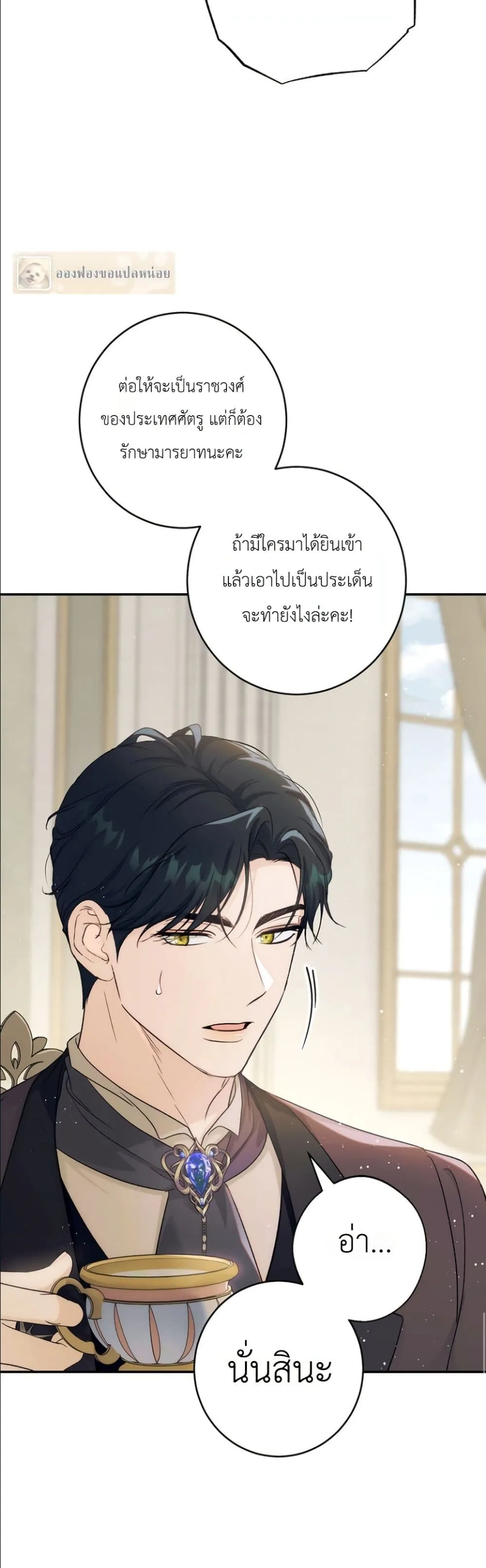 Manga-lc-com อ่านมังงะ อ่านการ์ตูน ออนไลน์ ฟรี Dating the Emperor in Secret, but I Don’t Know About It ตอนที่ 1 2 3 4 5 6 7 8 9 10 11 12 13 14 ฟรี ไม่มีโฆษณา Manga-lc - อ่าน มังงะ อ่าน การ์ตูน ออนไลน์ อ่านมังงะ ฟรี