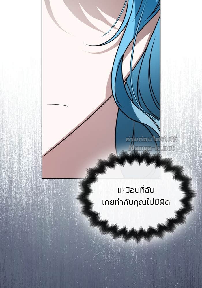 Doujin-Lc- อ่าน โดจิน มังฮวา เกาหลี ญี่ปุ่น จีน แปลไทย สตรีไร้รักแห่งตระกูลสูงศักดิ์ ตอนที่ 1 2 3 4 5 6 7 8 9 10 11 12 13 14 ฟรี ไม่มีโฆษณา อ่าน โดจิน Manhwa เกาหลี ญี่ปุ่น จีน เรามีครบ คัดมาให้เน้นๆ โดจิน 18+ รับประกันความฟินโดย Doujin Lc