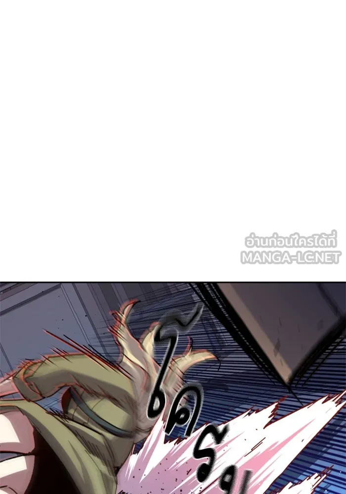 พี่ชายสายบอดี้การ์ด ตอนที่ 151 รูปที่ 66