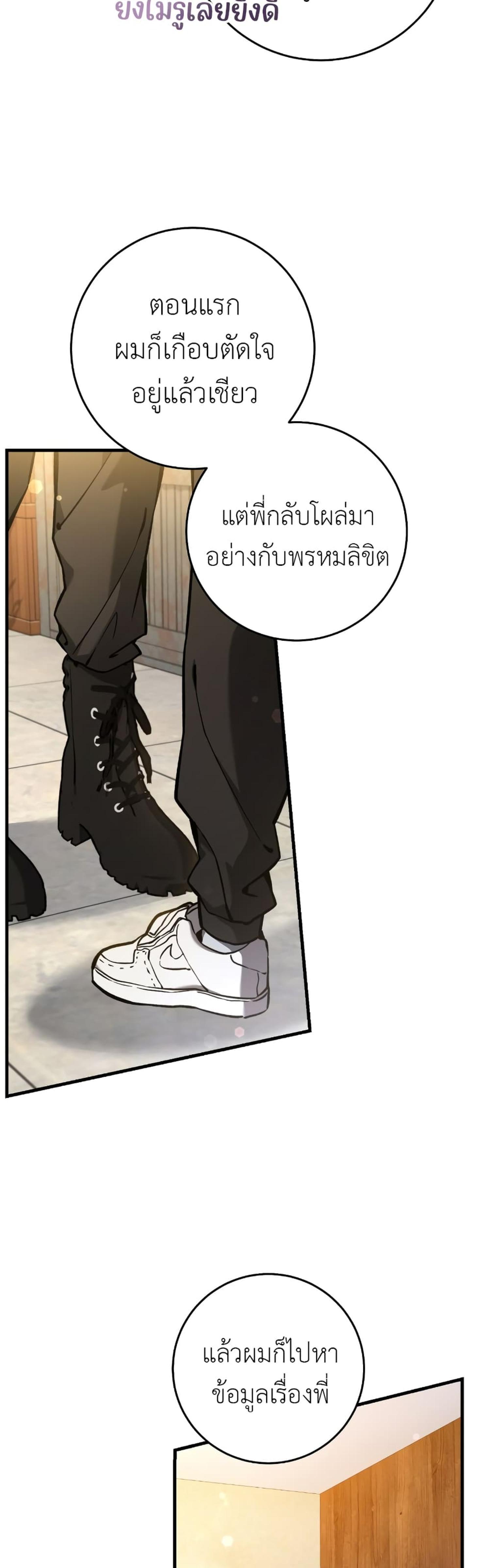 Manga-lc-com อ่านมังงะ อ่านการ์ตูน ออนไลน์ ฟรี The Hunter Wants to Live Quietly ตอนที่ 1 2 3 4 5 6 7 8 9 10 11 12 13 14 ฟรี ไม่มีโฆษณา Manga-lc - อ่าน มังงะ อ่าน การ์ตูน ออนไลน์ อ่านมังงะ ฟรี