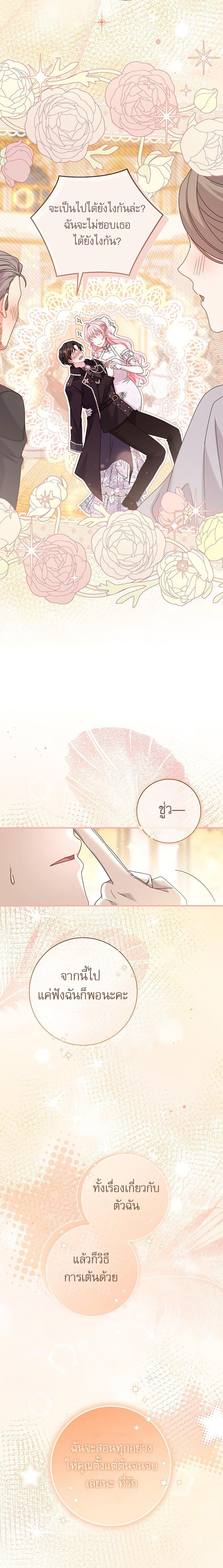 Manga-lc-com อ่านมังงะ อ่านการ์ตูน ออนไลน์ ฟรี Rather Than The Son, I’ll Take The Father ตอนที่ 1 2 3 4 5 6 7 8 9 10 11 12 13 14 ฟรี ไม่มีโฆษณา Manga-lc - อ่าน มังงะ อ่าน การ์ตูน ออนไลน์ อ่านมังงะ ฟรี