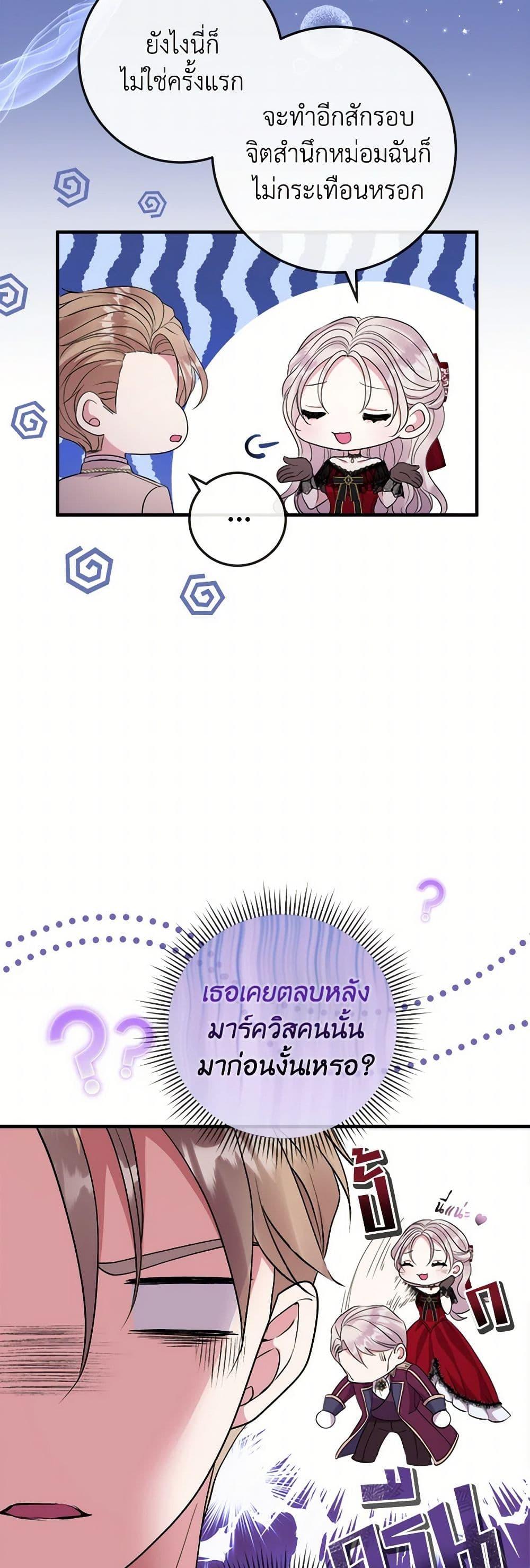 Manga-lc-com อ่านมังงะ อ่านการ์ตูน ออนไลน์ ฟรี Move, I’m Deciding the Ending! ตอนที่ 1 2 3 4 5 6 7 8 9 10 11 12 13 14 ฟรี ไม่มีโฆษณา Manga-lc - อ่าน มังงะ อ่าน การ์ตูน ออนไลน์ อ่านมังงะ ฟรี