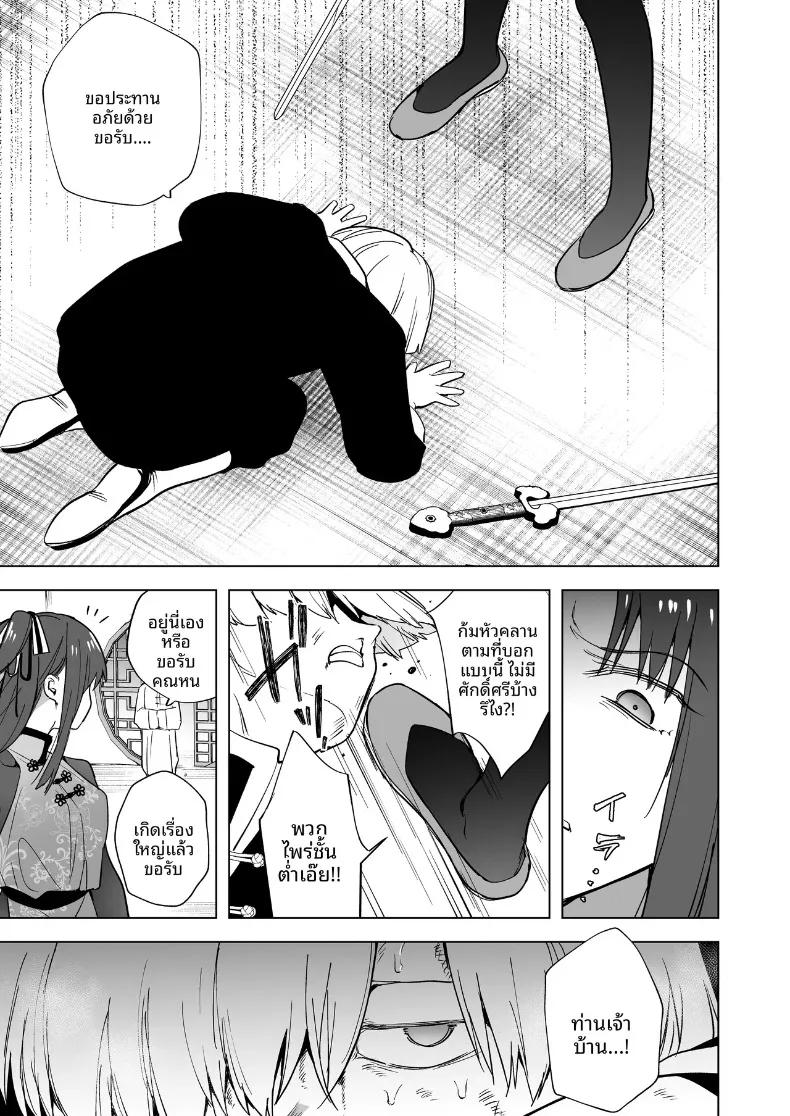 Doujin-Lc- อ่าน โดจิน มังฮวา เกาหลี ญี่ปุ่น จีน แปลไทย คุณหนูสายรุกผู้ไม่ยอมใคร (Tokiwa Yutaka) ตอนที่ 1 2 3 4 5 6 7 8 9 10 11 12 13 14 ฟรี ไม่มีโฆษณา อ่าน โดจิน Manhwa เกาหลี ญี่ปุ่น จีน เรามีครบ คัดมาให้เน้นๆ โดจิน 18+ รับประกันความฟินโดย  Doujin Lc