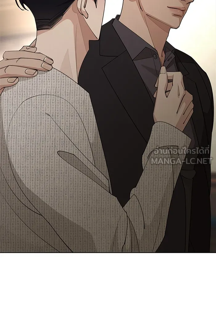 ความรักของอิซอบ ตอนที่ 46 รูปที่ 60