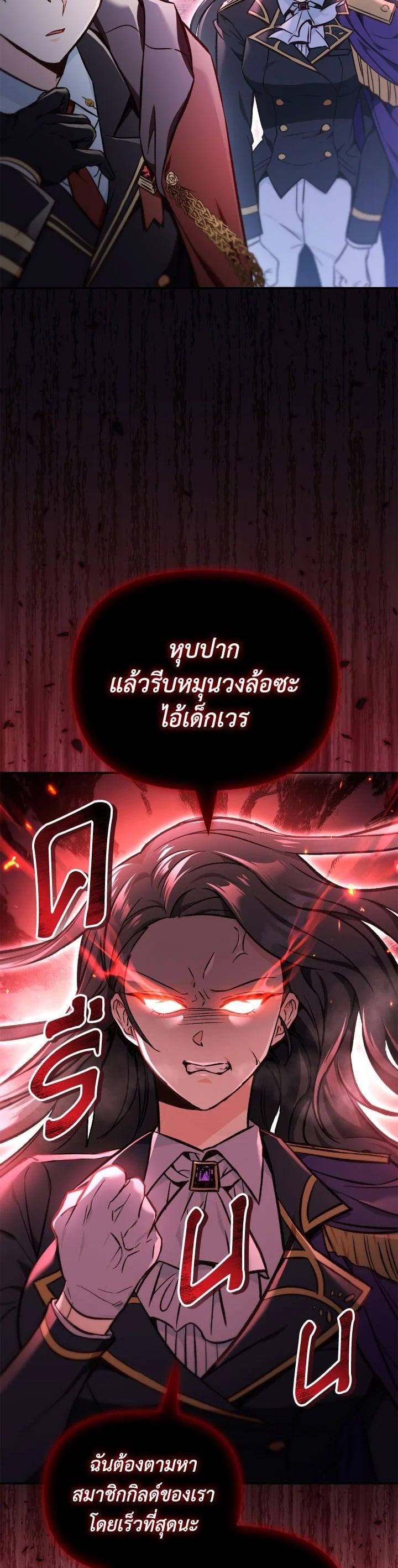 Manga-lc-com อ่านมังงะ อ่านการ์ตูน ออนไลน์ ฟรี Regressor Instruction Manual ตอนที่ 1 2 3 4 5 6 7 8 9 10 11 12 13 14 ฟรี ไม่มีโฆษณา Manga-lc - อ่าน มังงะ อ่าน การ์ตูน ออนไลน์ อ่านมังงะ ฟรี