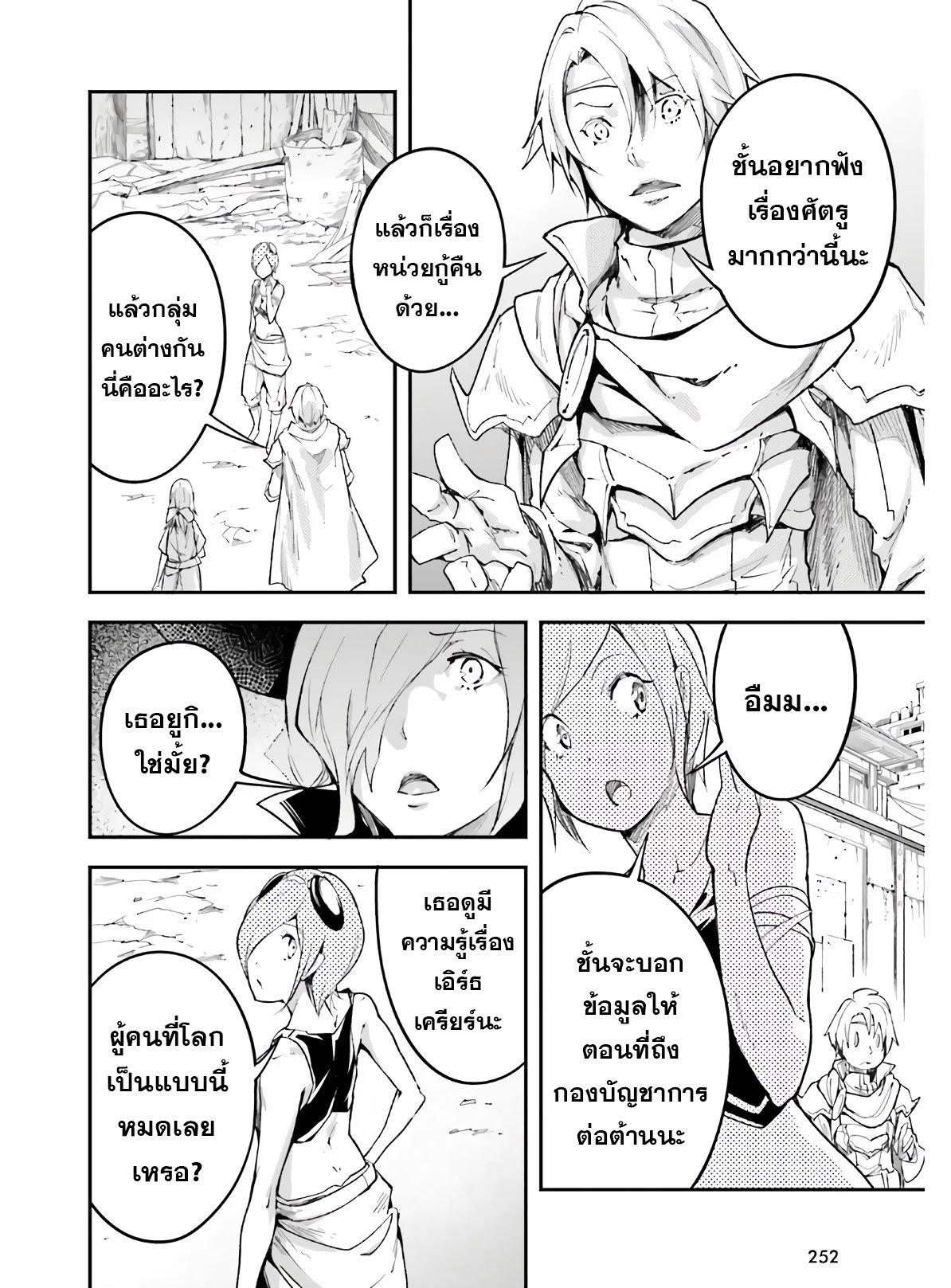 Manga-lc-com อ่านมังงะ อ่านการ์ตูน ออนไลน์ ฟรี Lv999 no Murabito ชาวบ้าน LV999 ตอนที่ 1 2 3 4 5 6 7 8 9 10 11 12 13 14 ฟรี ไม่มีโฆษณา Manga-lc - อ่าน มังงะ อ่าน การ์ตูน ออนไลน์ อ่านมังงะ ฟรี