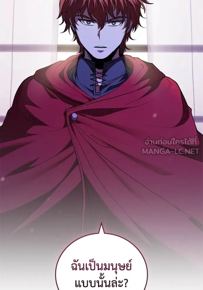 เกิดใหม่ในร่างดยุก ตอนที่ 115 รูปที่ 108