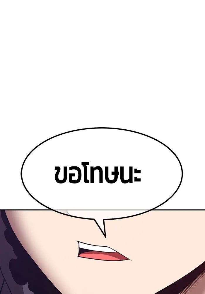 +99 ท่อนไม้พร้อมบวก ตอนที่ 81 รูปที่ 428