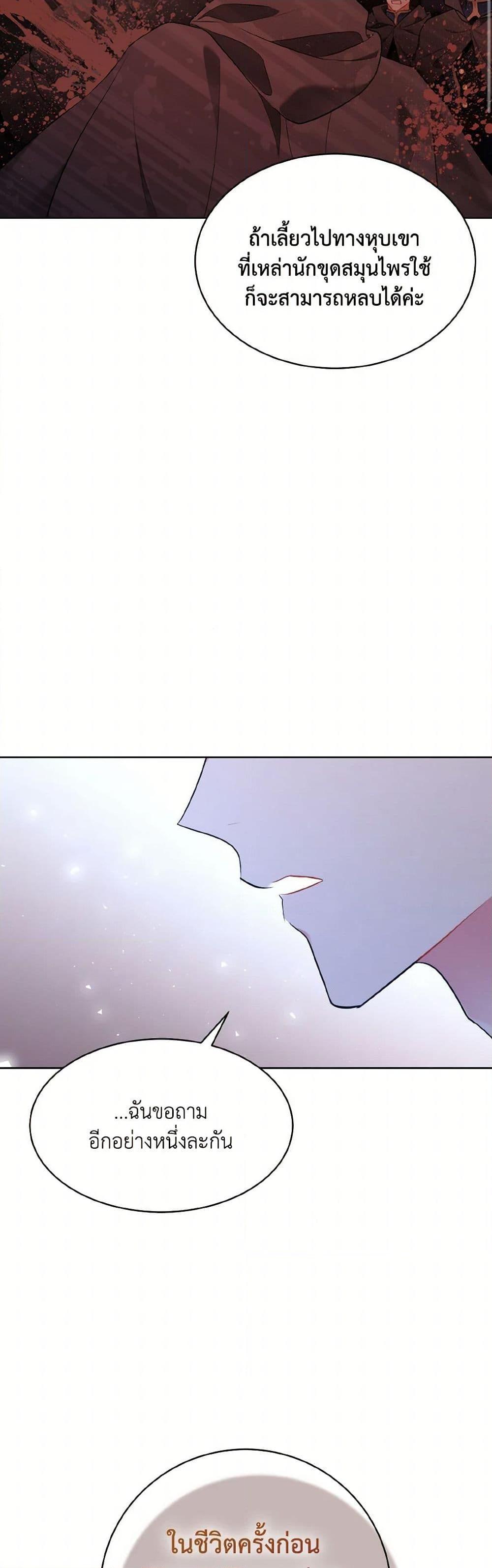 Manga-lc-com อ่านมังงะ อ่านการ์ตูน ออนไลน์ ฟรี The Wicked Ladies in Waiting ตอนที่ 1 2 3 4 5 6 7 8 9 10 11 12 13 14 ฟรี ไม่มีโฆษณา Manga-lc - อ่าน มังงะ อ่าน การ์ตูน ออนไลน์ อ่านมังงะ ฟรี