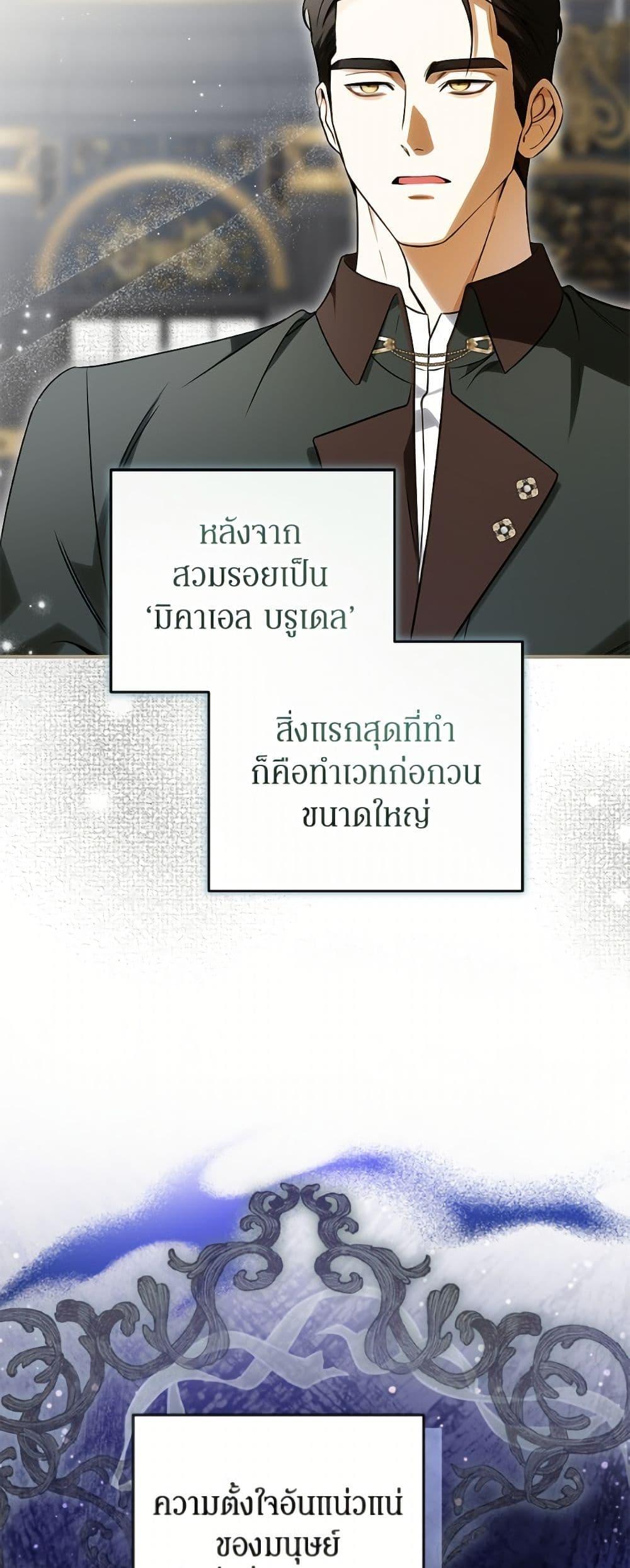 Manga-lc-com อ่านมังงะ อ่านการ์ตูน ออนไลน์ ฟรี I Think I’ve Been Possessed Somewhere ตอนที่ 1 2 3 4 5 6 7 8 9 10 11 12 13 14 ฟรี ไม่มีโฆษณา Manga-lc - อ่าน มังงะ อ่าน การ์ตูน ออนไลน์ อ่านมังงะ ฟรี