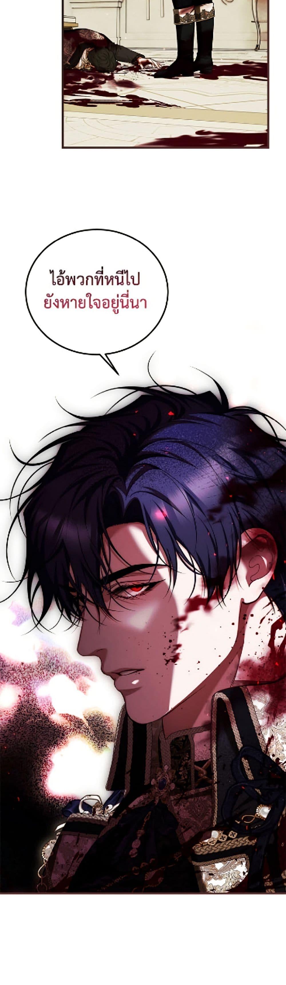 Manga-lc-com อ่านมังงะ อ่านการ์ตูน ออนไลน์ ฟรี Limited Extra time ตอนที่ 1 2 3 4 5 6 7 8 9 10 11 12 13 14 ฟรี ไม่มีโฆษณา Manga-lc - อ่าน มังงะ อ่าน การ์ตูน ออนไลน์ อ่านมังงะ ฟรี