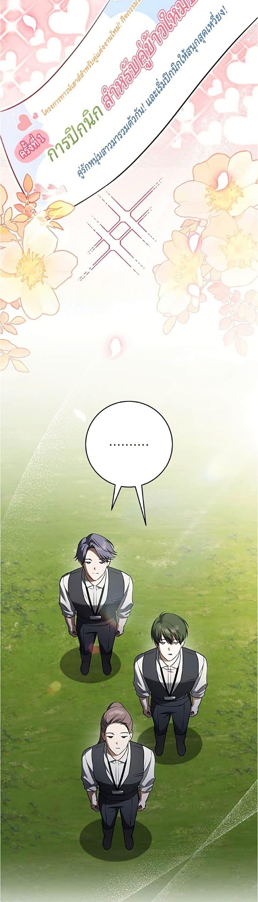 Manga-lc-com อ่านมังงะ อ่านการ์ตูน ออนไลน์ ฟรี All I Want is My Dream Home ตอนที่ 1 2 3 4 5 6 7 8 9 10 11 12 13 14 ฟรี ไม่มีโฆษณา Manga-lc - อ่าน มังงะ อ่าน การ์ตูน ออนไลน์ อ่านมังงะ ฟรี