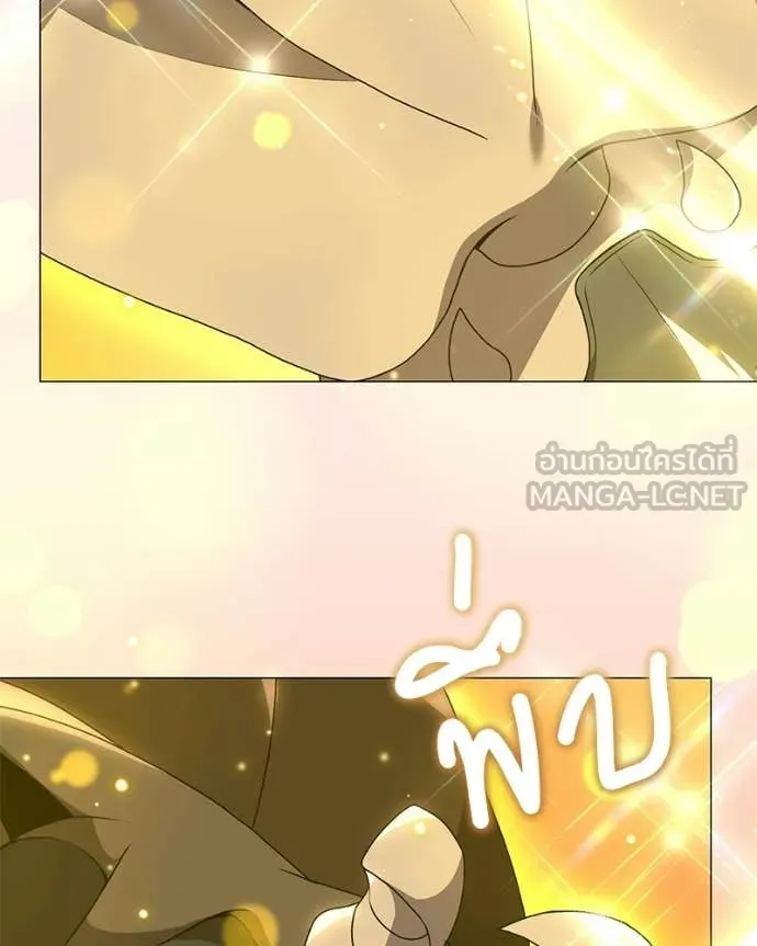 คนสวนโลกฮันเตอร์ ตอนที่ 97 รูปที่ 12