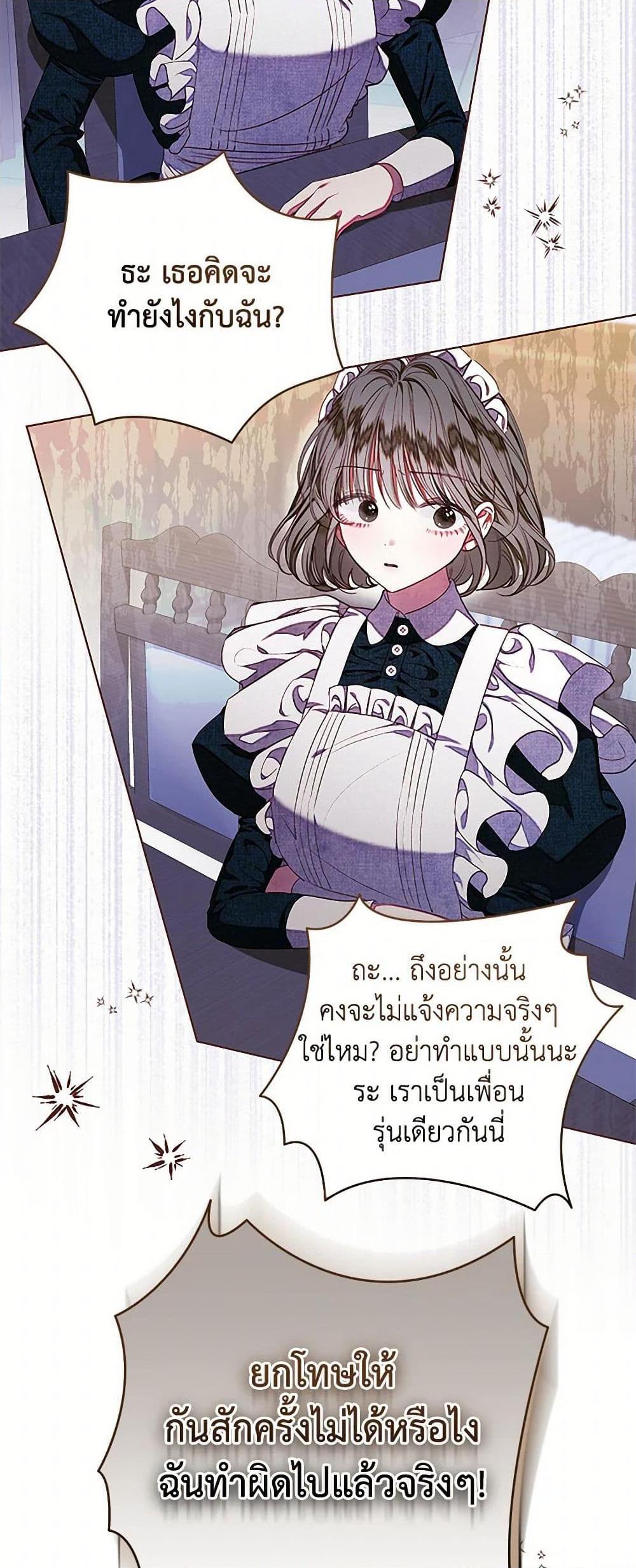Manga-lc-com อ่านมังงะ อ่านการ์ตูน ออนไลน์ ฟรี The Princess Maid ตอนที่ 1 2 3 4 5 6 7 8 9 10 11 12 13 14 ฟรี ไม่มีโฆษณา Manga-lc - อ่าน มังงะ อ่าน การ์ตูน ออนไลน์ อ่านมังงะ ฟรี