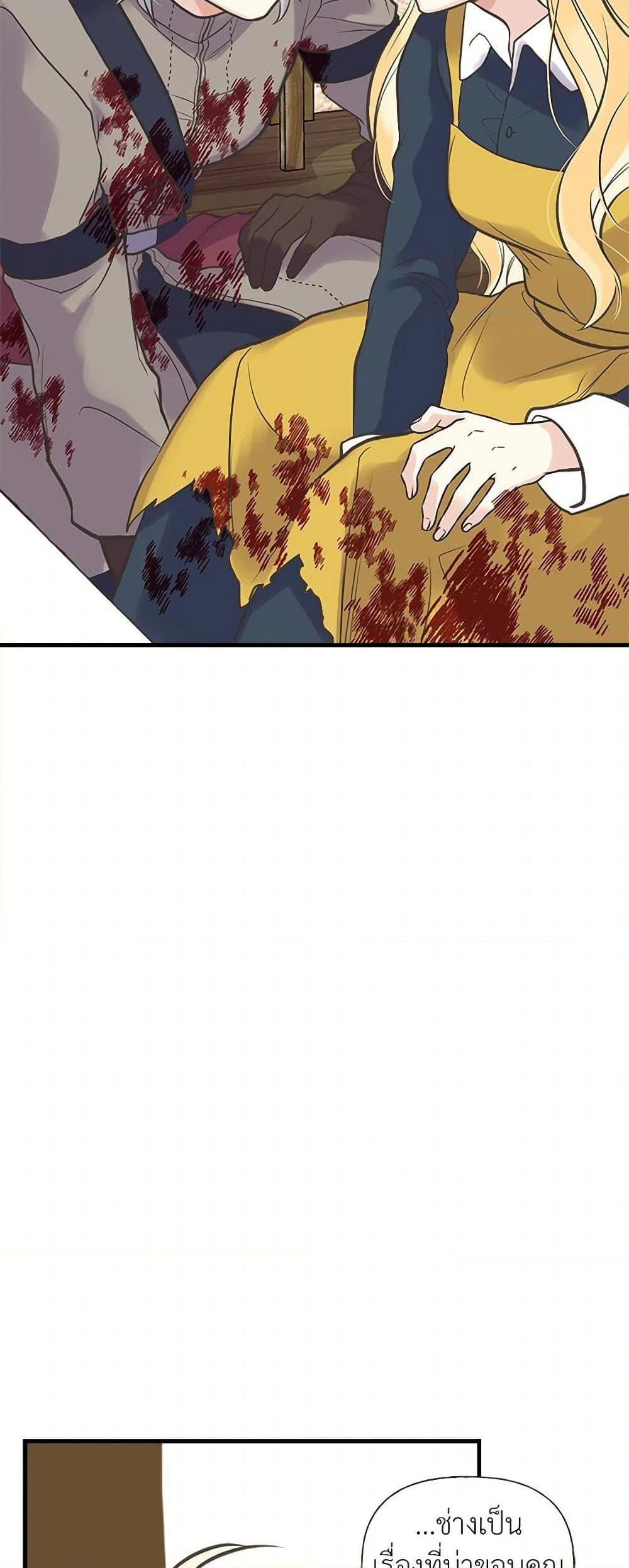 Manga-lc-com อ่านมังงะ อ่านการ์ตูน ออนไลน์ ฟรี My Sister Picked up the Male Lead ตอนที่ 1 2 3 4 5 6 7 8 9 10 11 12 13 14 ฟรี ไม่มีโฆษณา Manga-lc - อ่าน มังงะ อ่าน การ์ตูน ออนไลน์ อ่านมังงะ ฟรี