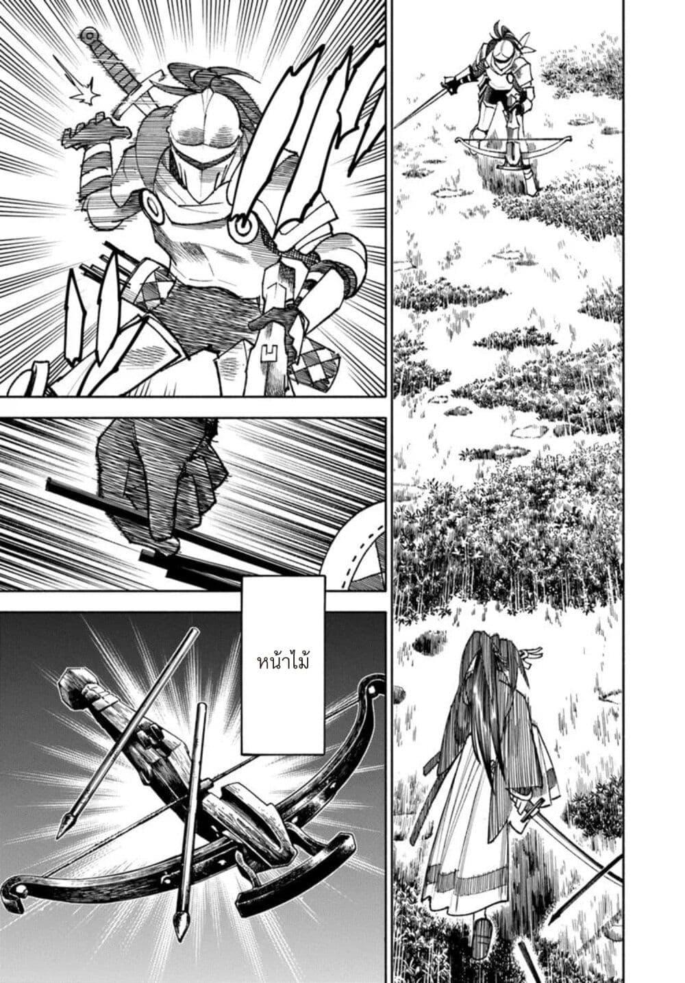 Manga-lc-com อ่านมังงะ อ่านการ์ตูน ออนไลน์ ฟรี Samurai in Another World ตอนที่ 1 2 3 4 5 6 7 8 9 10 11 12 13 14 ฟรี ไม่มีโฆษณา Manga-lc - อ่าน มังงะ อ่าน การ์ตูน ออนไลน์ อ่านมังงะ ฟรี