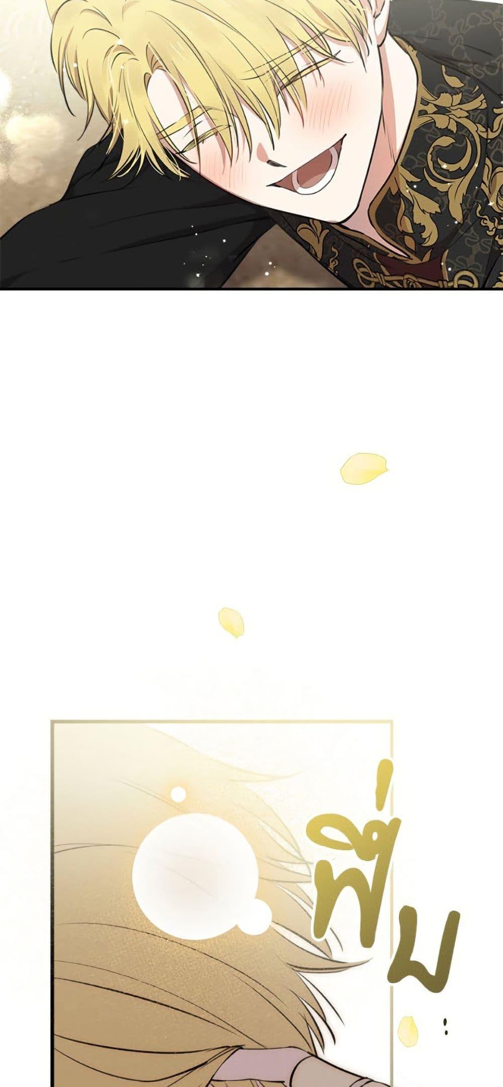 Manga-lc-com อ่านมังงะ อ่านการ์ตูน ออนไลน์ ฟรี The Strongest Characters in the World are Obsessed With Me ตอนที่ 1 2 3 4 5 6 7 8 9 10 11 12 13 14 ฟรี ไม่มีโฆษณา Manga-lc - อ่าน มังงะ อ่าน การ์ตูน ออนไลน์ อ่านมังงะ ฟรี