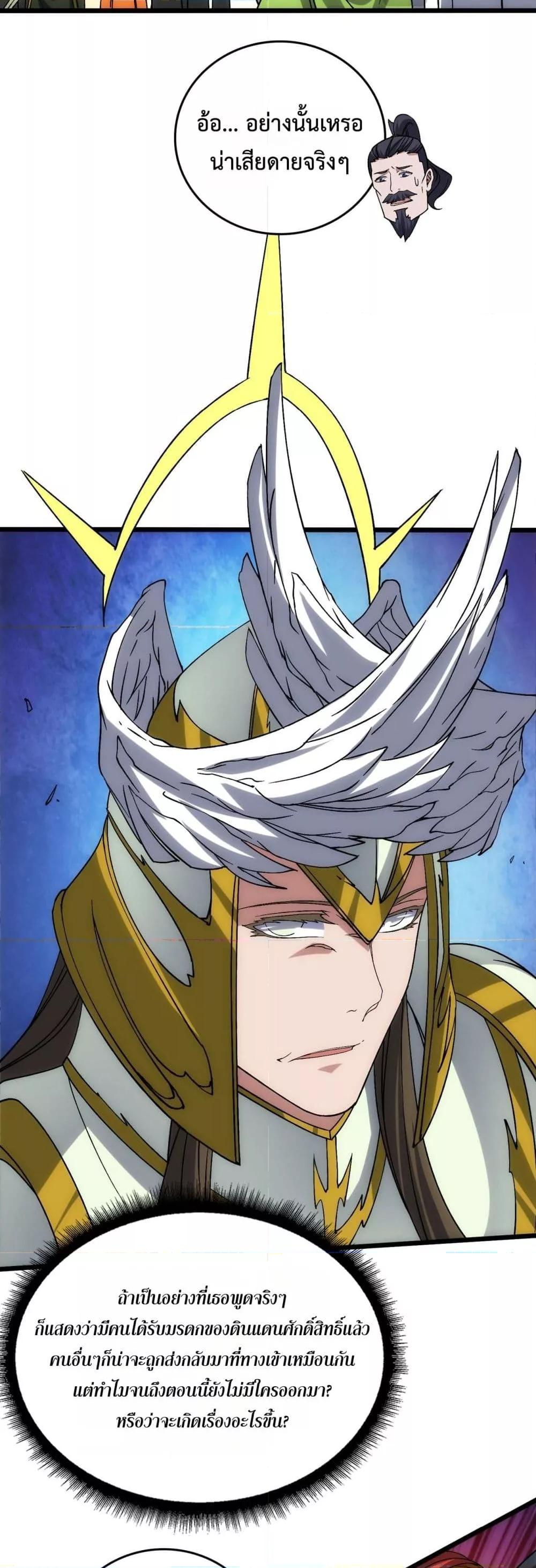 Manga-lc-com อ่านมังงะ อ่านการ์ตูน ออนไลน์ ฟรี Startingasthe ตอนที่ 1 2 3 4 5 6 7 8 9 10 11 12 13 14 ฟรี ไม่มีโฆษณา Manga-lc - อ่าน มังงะ อ่าน การ์ตูน ออนไลน์ อ่านมังงะ ฟรี