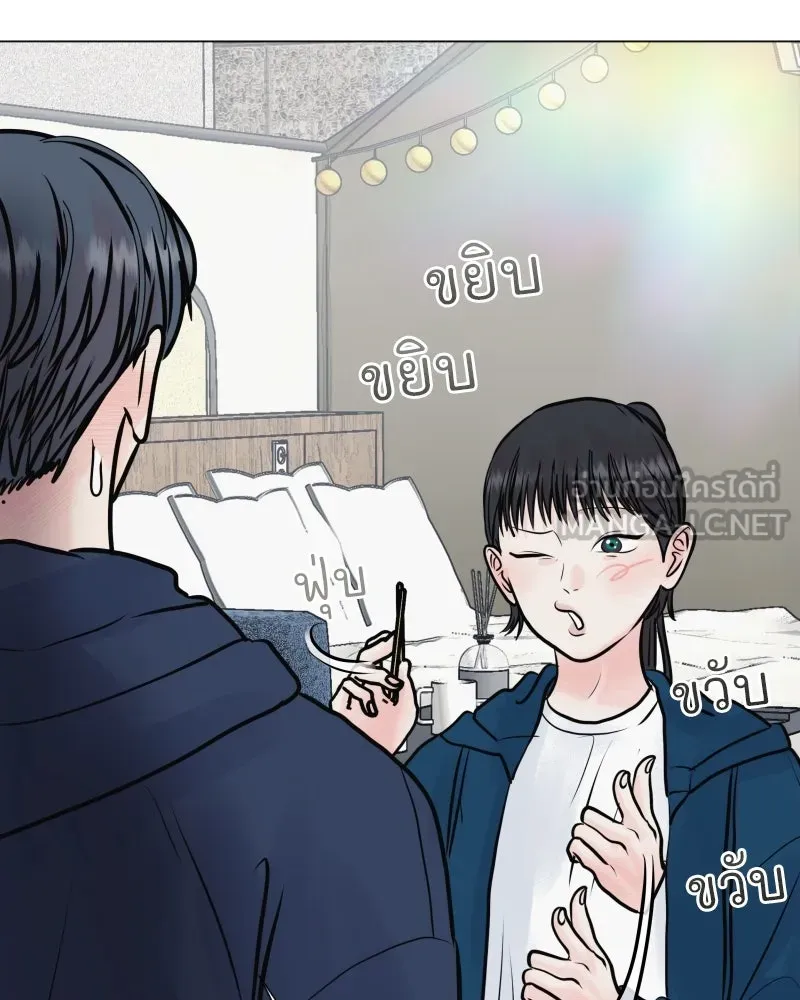 รักนี้ไม่ต้องมีเซนส์ ตอนที่ 38 รูปที่ 93